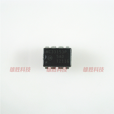 〖原装拆机〗MC33153P MC33153 直插8脚 IGBT驱动芯片 IC集成电路