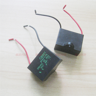 〖全新〗电风扇风机电机锅炉启动电容器 2线 CBB61 20UF VF 250V