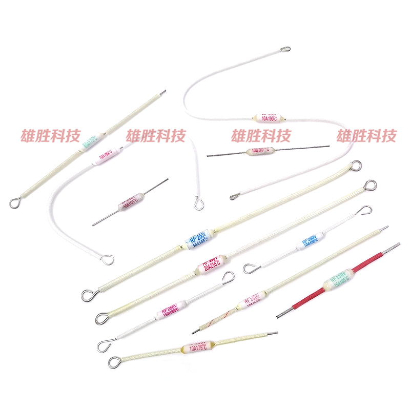电饭煲压力锅陶瓷温度保险管丝RF 250V 10A 15A 20A 165-250度 ℃