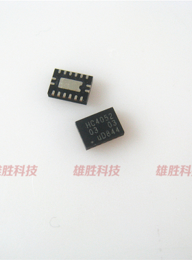 〖全新原装〗HC4052 74HC4052BQ 开关IC芯片 集成电路 QFN-16脚