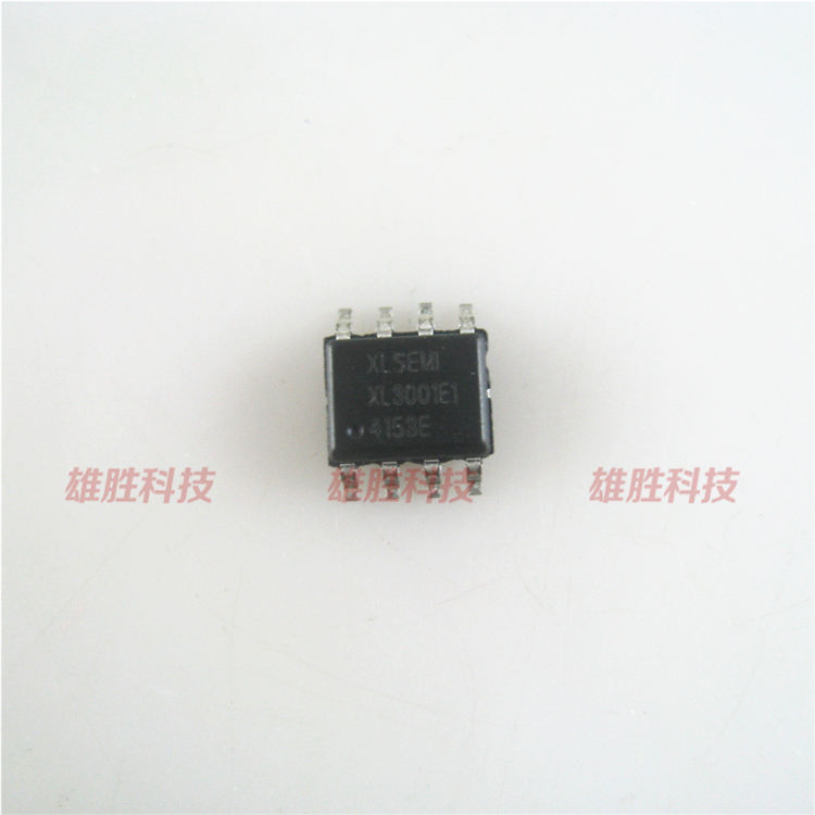 〖全新原装〗XL3001E1 贴片8脚 降压型LED恒流驱动器IC芯片 配件