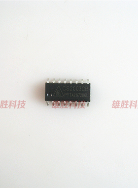 〖全新原装〗CS2003CB CS2003C8 贴片16脚 达林顿管阵列电路IC