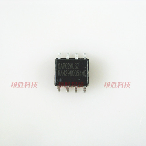 〖全新原装〗DAP02A DAP02ALSZ 贴片8脚 电源管理IC芯片 集成电路