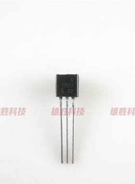〖全新原装〗1980 A1980 2SA1980 三极管 TO-92封装 电子元器件