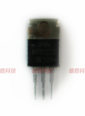 〖原装拆机〗MIP0122SY MOS场效应管 电源三极管 电子元器件 铁头