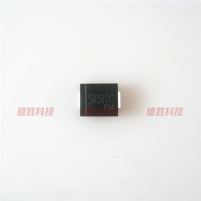 〖全新原装〗SK510C SK510 贴片 肖特基二极管 5A 100V DO-214AB