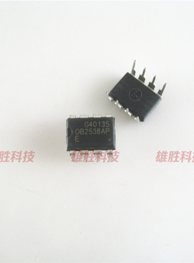〖全新原装〗OB2538AP 直插8脚 电源管理IC芯片 集成电路 零配件
