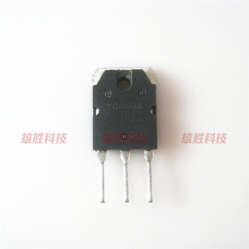 〖原装拆机〗50JR22 GT50JR22 电磁炉三极管 电焊机大功率IGBT管