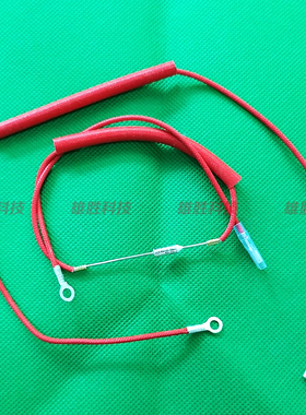 电饭煲电压力锅内部电源金属温度保险丝通用耐高温线10A250V184度