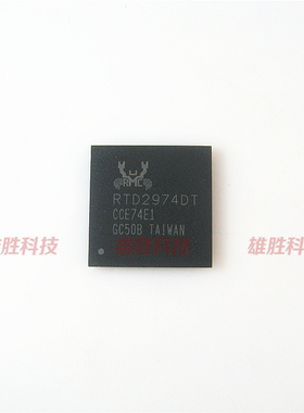 〖全新原装〗RTD2974DT 液晶屏IC芯片 集成电路 电子元器件 配件