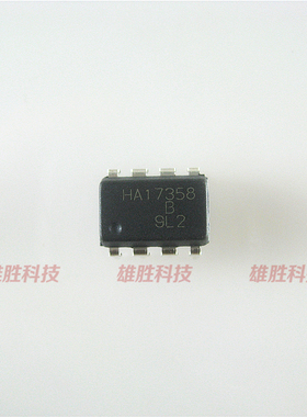 〖全新原装〗HA17358B HA17358 直插 运算放大器IC芯片集成 DIP-8