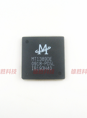 〖全新原装〗MT1389DE-PDSL DVD/EVD解码IC芯片 集成电路 零配件