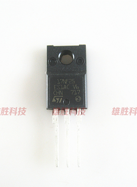 〖全新原装〗17NF25 STF17NF25 塑封 MOS场效应管 220F 250V 17A
