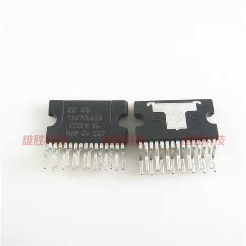 〖全新原装〗TDA7266SA TDA72665A 伴音功放IC集成电路 ZIP-15脚