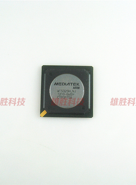 〖全新原装〗MT5325KLNJ 液晶屏IC芯片 集成电路 电子元器件 BGA