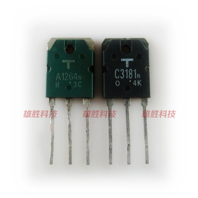 〖原装拆机〗A1264N C3181N 2SA1264 2SC3181 功放对管 1对4元