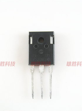 〖原装拆机〗JCS20N65WH 20N65WH 20N65 MOS场效应管 TO-247封装