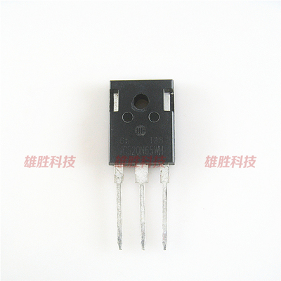 〖原装拆机〗JCS20N65WH 20N65WH 20N65 MOS场效应管 TO-247封装