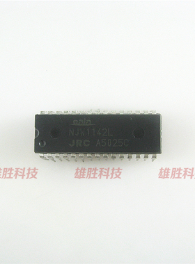 〖原装拆机〗NJW1142L 直插 音频处理IC芯片 丽音集成电路 零配件