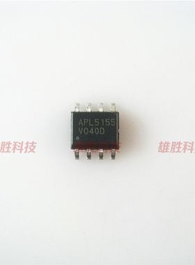〖全新原装〗APL5155 贴片8脚 路由器液晶电源管理芯片 集成电路