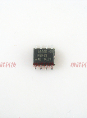 〖全新原装〗1699B-05 IW1699B-05 贴片SOP-8 LED电源驱动IC芯片