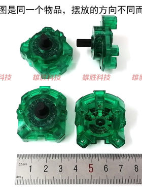 六档位调风速旋转开关旋钮D型轴