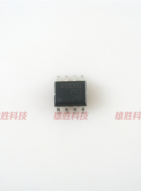 〖全新原装〗RSS050P03 RSS050 液晶逻辑板IC芯片 集成电路 SOP8