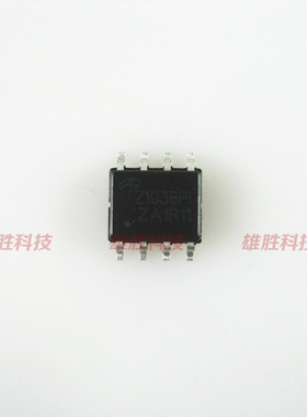 〖全新原装〗Z1036PI AOZ1036 贴片8脚 液晶电源IC芯片 集成电路