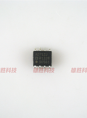 〖全新原装〗AD712JRZ AD712JR AD712J 贴片8脚 运算放大器IC芯片