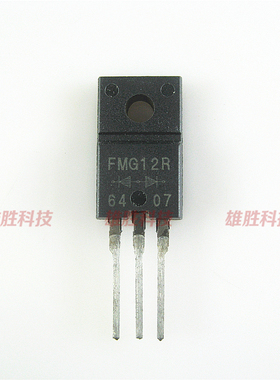 〖原装拆机〗FMG12R 直插 三极管 5A 200V 塑封 TO-220F 零配件