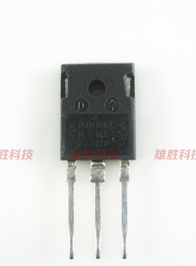 〖原装拆机〗RJH1BF7 RJH1BF7RDPQ 电磁炉微波炉电饭煲IGBT三极管