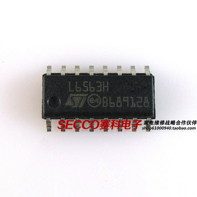〖全新原装〗L6563H 贴片16脚 液晶电源管理IC芯片 集成电路 16P