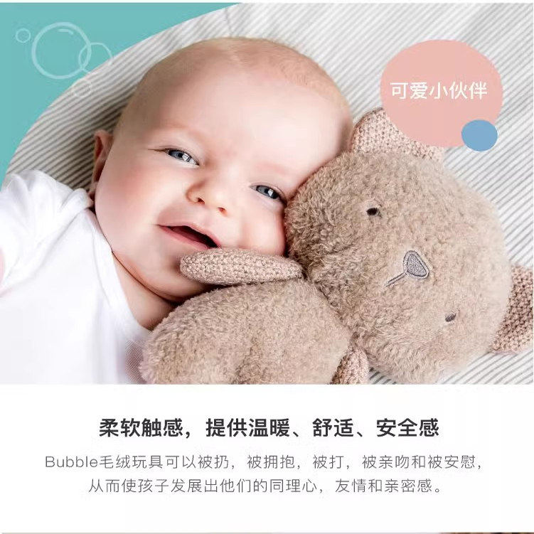 英国bubble玩偶婴幼儿安抚睡觉毛绒公仔娃娃手偶小熊手握兔子蜜蜂