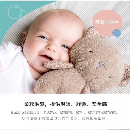 玩偶安抚宝宝睡觉毛绒公仔娃娃
