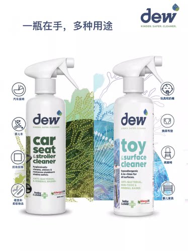 进口除菌清洁剂dew玩具婴儿用品
