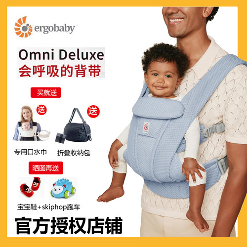 透气款背袋ergobaby背巾四式美国