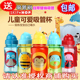 美国skip hop宝宝吸管杯儿童水杯水瓶壶幼儿学饮杯防漏带绳350ml