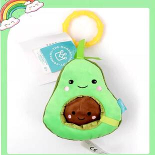 曼哈顿Manhattan Toy牛油果挂件玩偶可爱毛绒儿童玩具