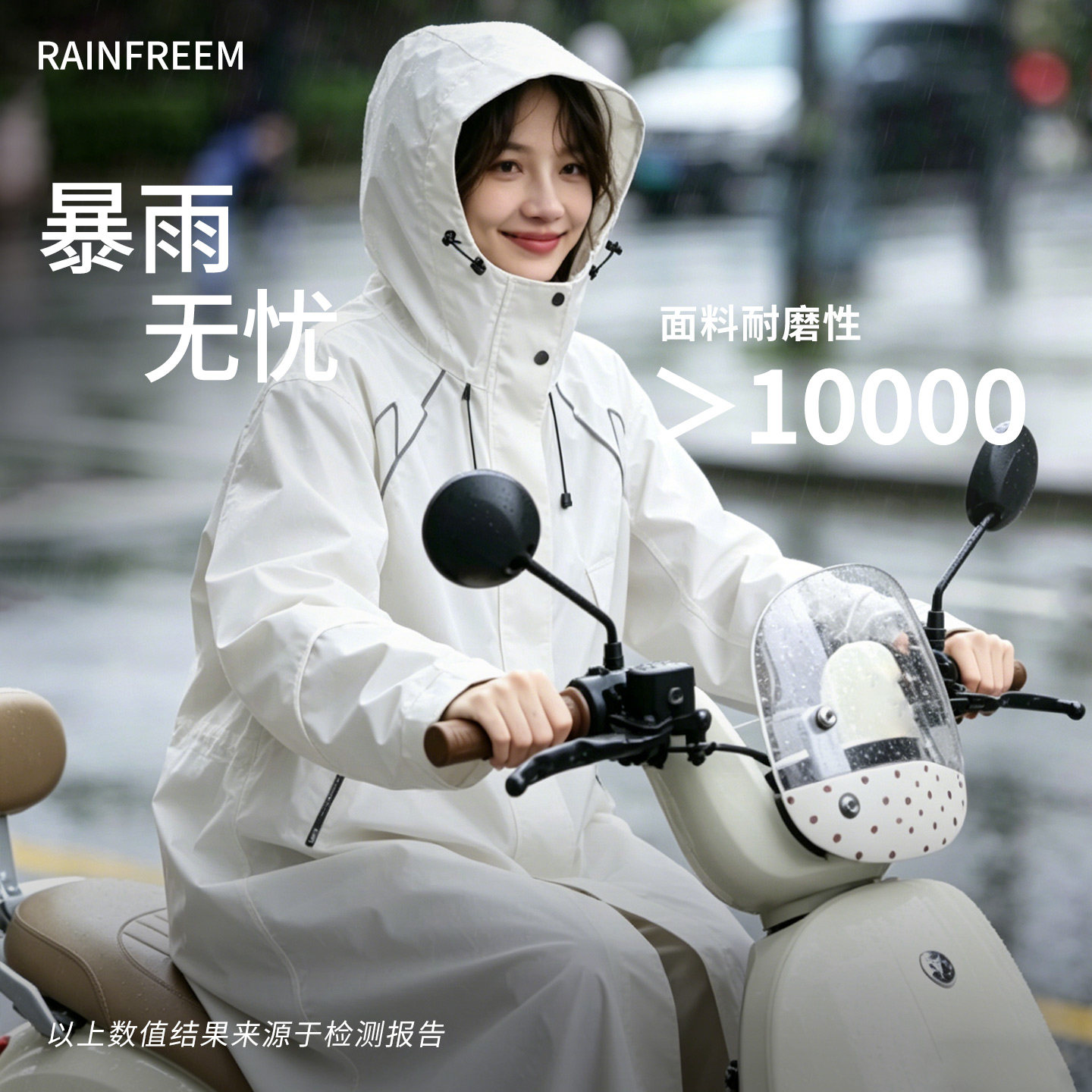 琴飞曼成人长款防暴雨骑行雨披
