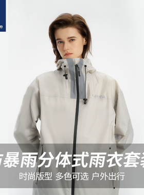 琴飞曼全身防雨水分体骑行防水服摩托车外卖骑手雨衣雨衣雨裤套装