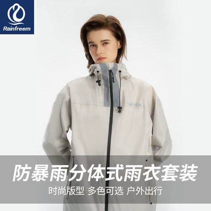 琴飞曼摩托车雨衣全身防水分体骑行防水服外卖骑手雨衣雨裤套装