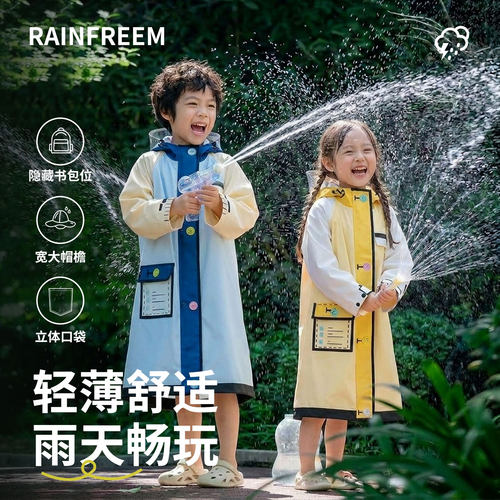 琴飞曼儿童雨衣女孩男孩外穿儿童雨披小学生专用上学防暴雨新款