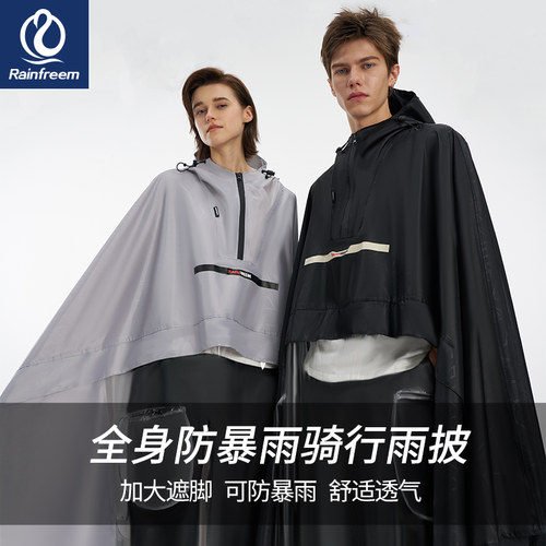 电动车雨衣加厚加大男女雨披