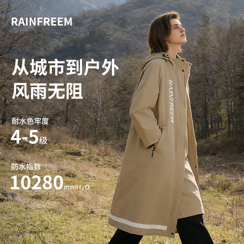 琴飞曼户外长款全身防暴雨雨衣