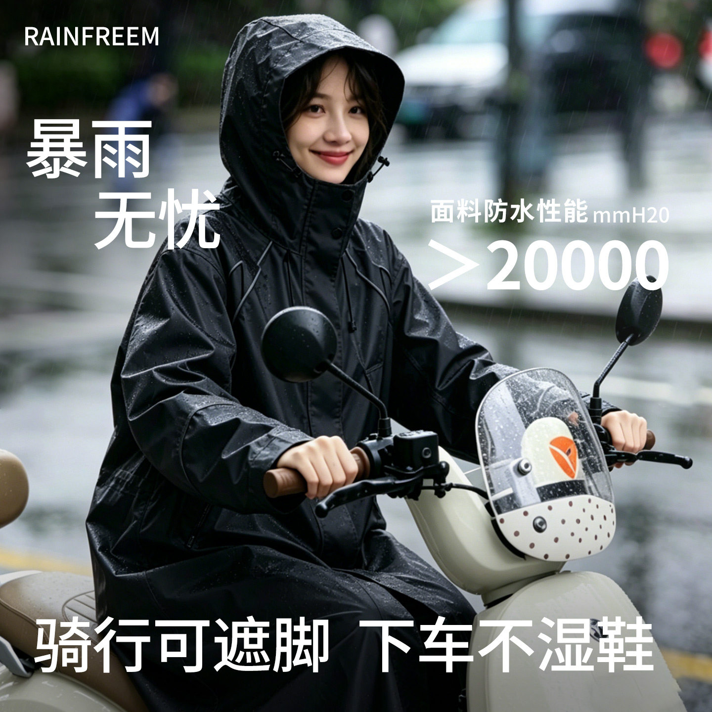 琴飞曼雨衣长款全身防暴雨雨衣成人外穿女款骑行户外徒步男款雨披