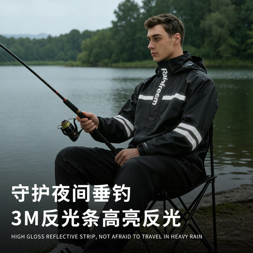 琴飞曼雨衣分体户外防雨服