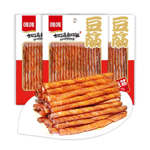 咚咚香辣豆筋辣条麻辣豆卷网红爆款儿时怀旧办公室休闲小零食