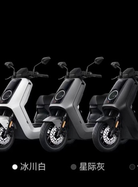 小牛新款NX电动车原厂配件nx全套外壳车壳PP件塑料件前围后挡泥板