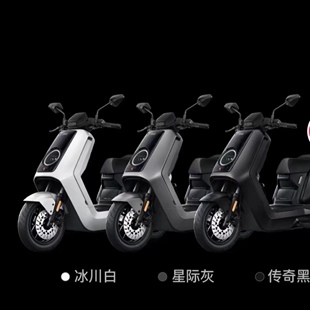 小牛新款 NX电动车原厂配件nx全套外壳车壳PP件塑料件前围后挡泥板