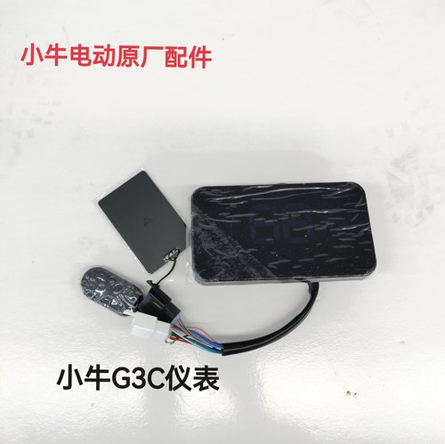 原装仪表显示屏小牛原厂正品